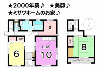 松山市針田町 松山市針田町 一戸建 の間取り