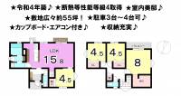 松山市別府町松山市別府町 一戸建 の外観