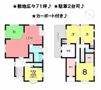 松山市白水台５丁目 松山市白水台 一戸建 の間取り