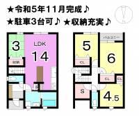 松山市余戸南４丁目 松山市余戸南 一戸建 の間取り