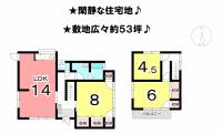 松山市余戸南２丁目 松山市余戸南 一戸建 の間取り