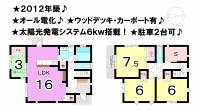 松山市保免上１丁目 松山市保免上 一戸建 の間取り