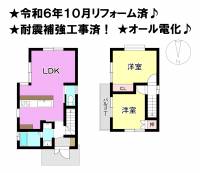 松山市姫原２丁目 松山市姫原 一戸建 の間取り