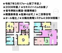 松山市石風呂町 松山市石風呂町 一戸建 の間取り