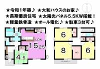 松山市富久町 松山市富久町 一戸建 の間取り