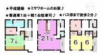 松山市南斎院町 松山市南斎院町 一戸建 の間取り