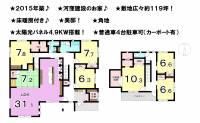 松山市清住２丁目 松山市清住 一戸建 の間取り