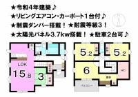 松山市空港通２丁目 松山市空港通 一戸建 の間取り