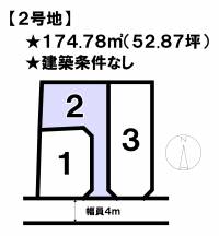 松山市福角町 松山市福角町  2号地の区画図