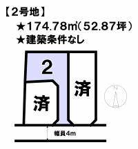 松山市福角町 松山市福角町  2号地の区画図