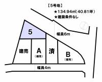 松山市北斎院町 松山市北斎院町  5号地の区画図