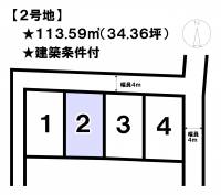 松山市和気町１丁目 松山市和気町  2号地の区画図