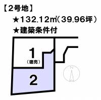 松山市空港通６丁目 松山市空港通り  2号地の区画図