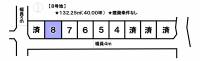 松山市空港通７丁目 松山市空港通り  8号地の区画図