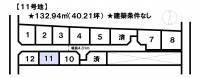 松山市富久町 松山市富久町  11号地の区画図