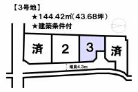 松山市西長戸町 松山市西長戸町  3号地の区画図