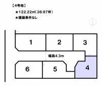 松山市東垣生町 松山市東垣生町  4号地の区画図