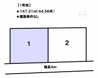 松山市六軒家町 松山市六軒家町  1号地の区画図