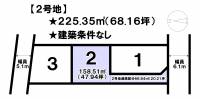 松山市東垣生町 松山市東垣生町  2号地の区画図