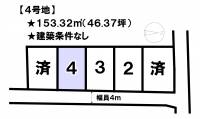 松山市北斎院町 松山市北斎院町  4号地の区画図