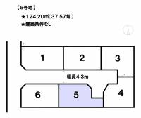 松山市東垣生町 松山市東垣生町  5号地の区画図