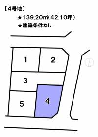 松山市馬木町 松山市馬木町  4号地の区画図