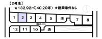 松山市富久町 松山市富久町  2号地の区画図