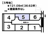 松山市余戸中３丁目 松山市余戸中  5号地の区画図