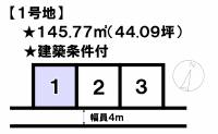 松山市市坪南１丁目 松山市市坪南  1号地の区画図