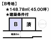 松山市南斎院町 松山市南斎院町  B号地の区画図