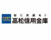 香川県丸亀市土器町東8丁目 労住協第20ビル京極マンション 602 物件写真4