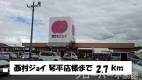 香川県仲多度郡まんのう町吉野下173番地67 エミネンス 101 物件写真13