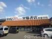 香川県善通寺市稲木町260番地1 シャン・ヴェール　Ⅱ番館 203 物件写真18