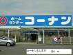 香川県綾歌郡綾川町萱原844番地2 アンジュ・フィオーレＢ 202 物件写真16