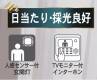 高松市円座町121-10 高松市円座町 一戸建 新築一戸建　テレワークルームのある家３号棟 物件写真7