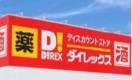 今治市北鳥生町５丁目380-3　A2号地 今治市北鳥生町 一戸建 北鳥生５丁目分譲地Ａ2号地 物件写真15