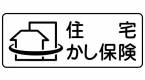 松山市来住町984番25 松山市来住町 一戸建  物件写真15