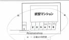 松山市枝松６丁目 武智マンション 102 物件写真23