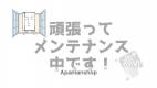 松山市立花３丁目 第一熊野ビル 305 物件写真24