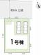 高知県高知市百石町１丁目10-25 高知市百石町 一戸建  物件写真1