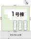 高知市百石町４丁目 高知市百石町 一戸建 ７期１号棟 物件写真1