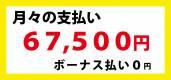 松山市小坂5丁目350番1 松山市小坂 一戸建 小坂１号棟 物件写真21