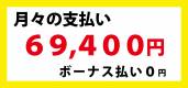 松山市東長戸4丁目152-14 松山市東長戸 一戸建 東長戸2号棟 物件写真13