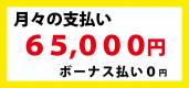 松山市小坂5丁目350番2 松山市小坂 一戸建 小坂２号棟 物件写真13