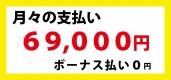 松山市西石井3丁目436-5 松山市西石井 一戸建 西石井1号棟 物件写真7