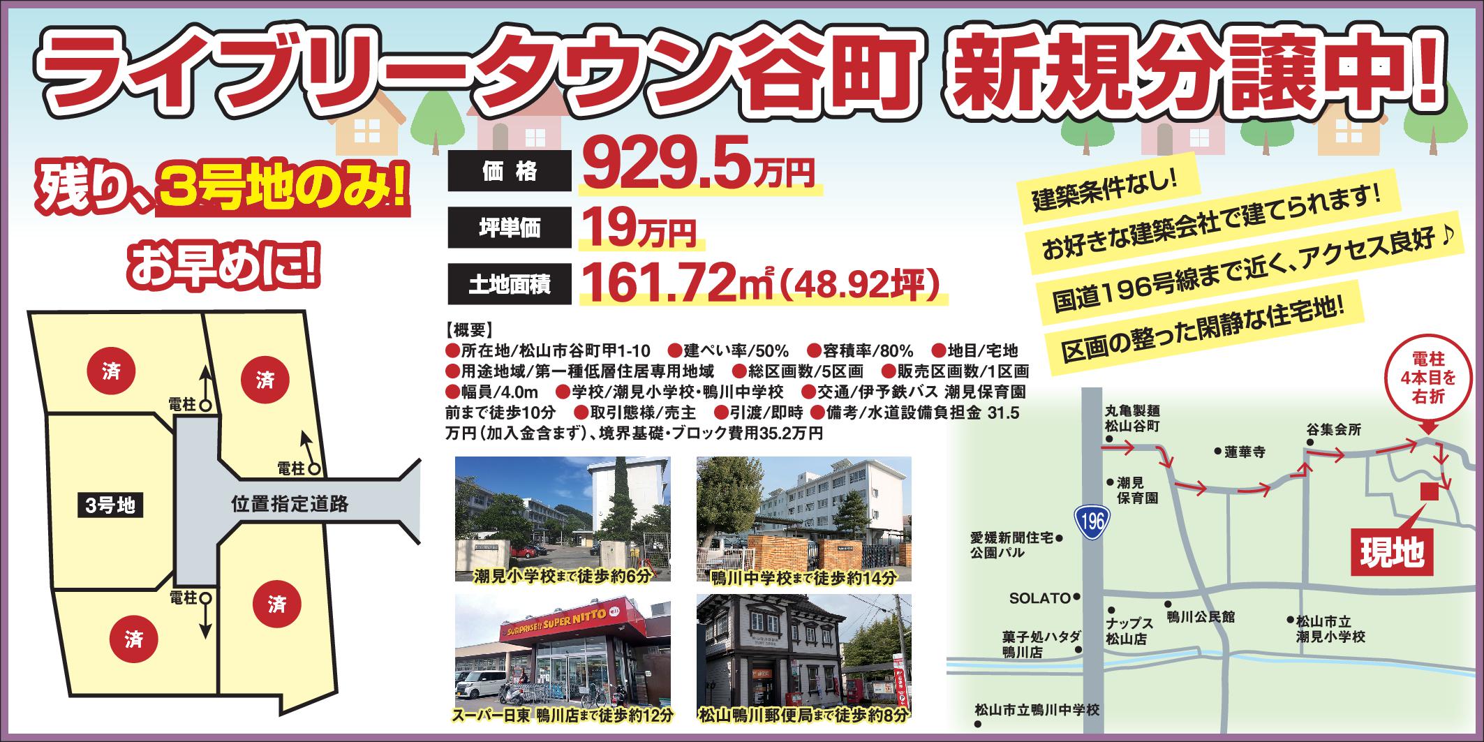 WEB看板