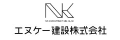 エヌケー建設(株) ロゴ