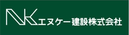 エヌケー建設(株) ロゴ