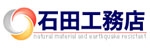 (株)石田工務店 ロゴ
