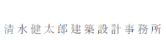 清水健太郎建築設計事務所 ロゴ